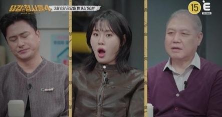 본문 이미지 - E채널 '용감한 형사들4'