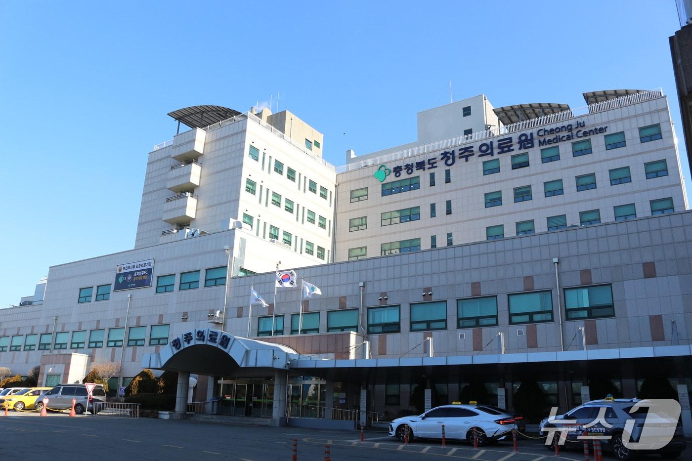 본문 이미지 - 청주의료원.(청주의료원 제공. 재판매 및 DB금지)
