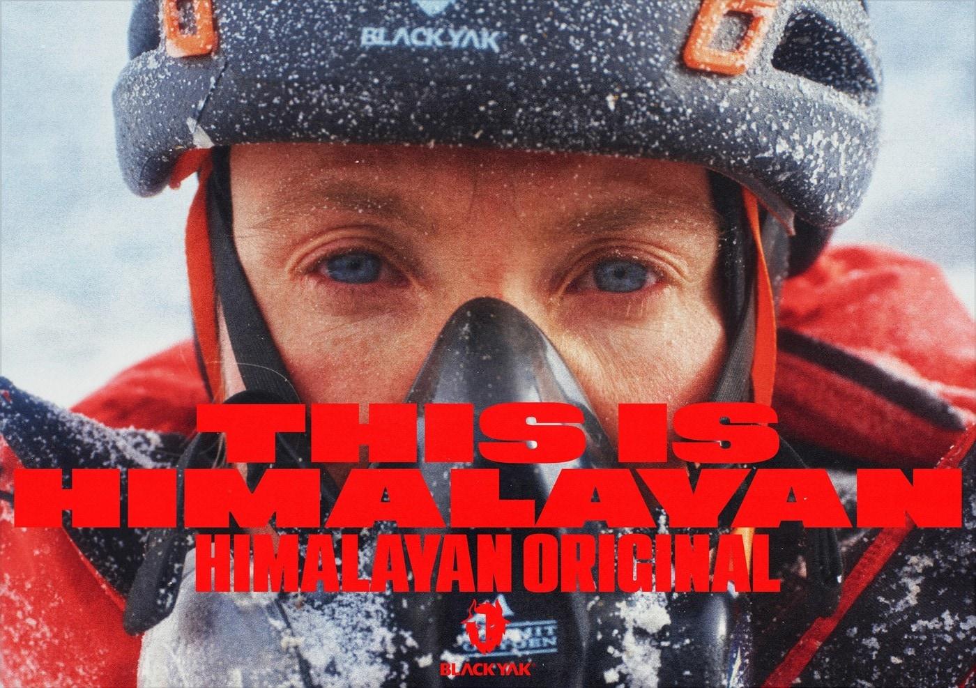 본문 이미지 - (블랙야크 제공)