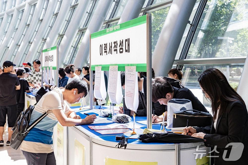 본문 이미지 - 2025 희망 UP 취업박람회.(영등포구 제공)