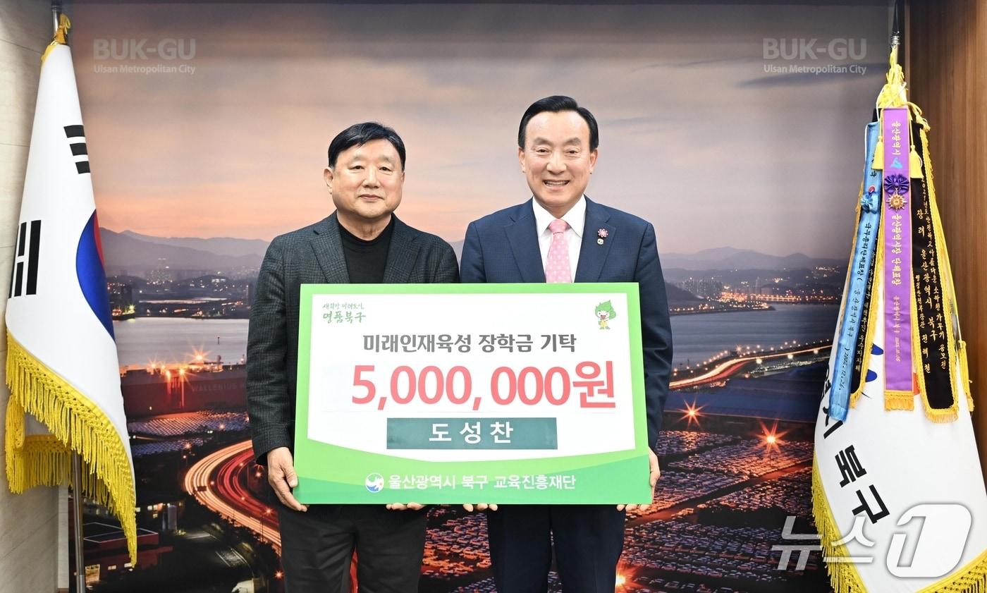 본문 이미지 - 울산 북구 평생학습대학 SNS소통학과 1인 미디어 과정을 수료한 도성찬 씨는 5일 북구교육진흥재단에 장학금 500만원을 기탁했다.(울산 북구 제공. 재판매 및 DB금지)/뉴스1