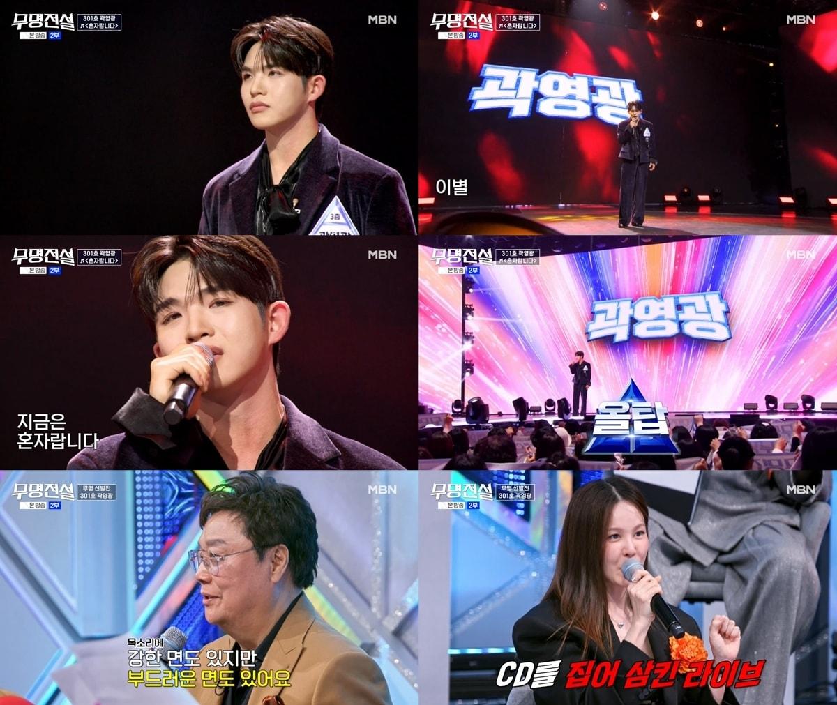 본문 이미지 - 곽영광