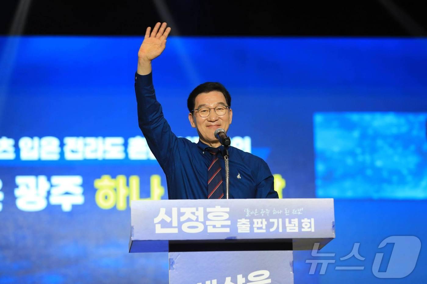 본문 이미지 - 신정훈 더불어민주당 국회의원.(의원실 제공, 재배포 및 DB 금지) ⓒ 뉴스1