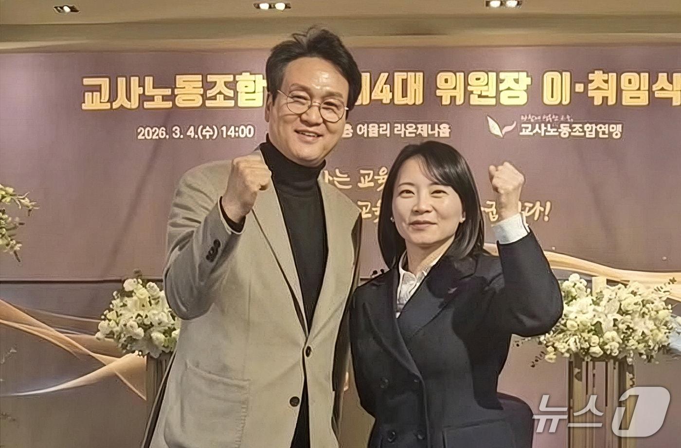 본문 이미지 - 안민석 경기도교육감 예비후보가 4일 열린 교사노동조합연맹 제14대 위원장 이·취임식에서 송수연 교사노조연맹 위원장과 기념촬영을 하고 있다.(안민석 경기도교육감 예비후보 ‘안심캠프’ 제공) 