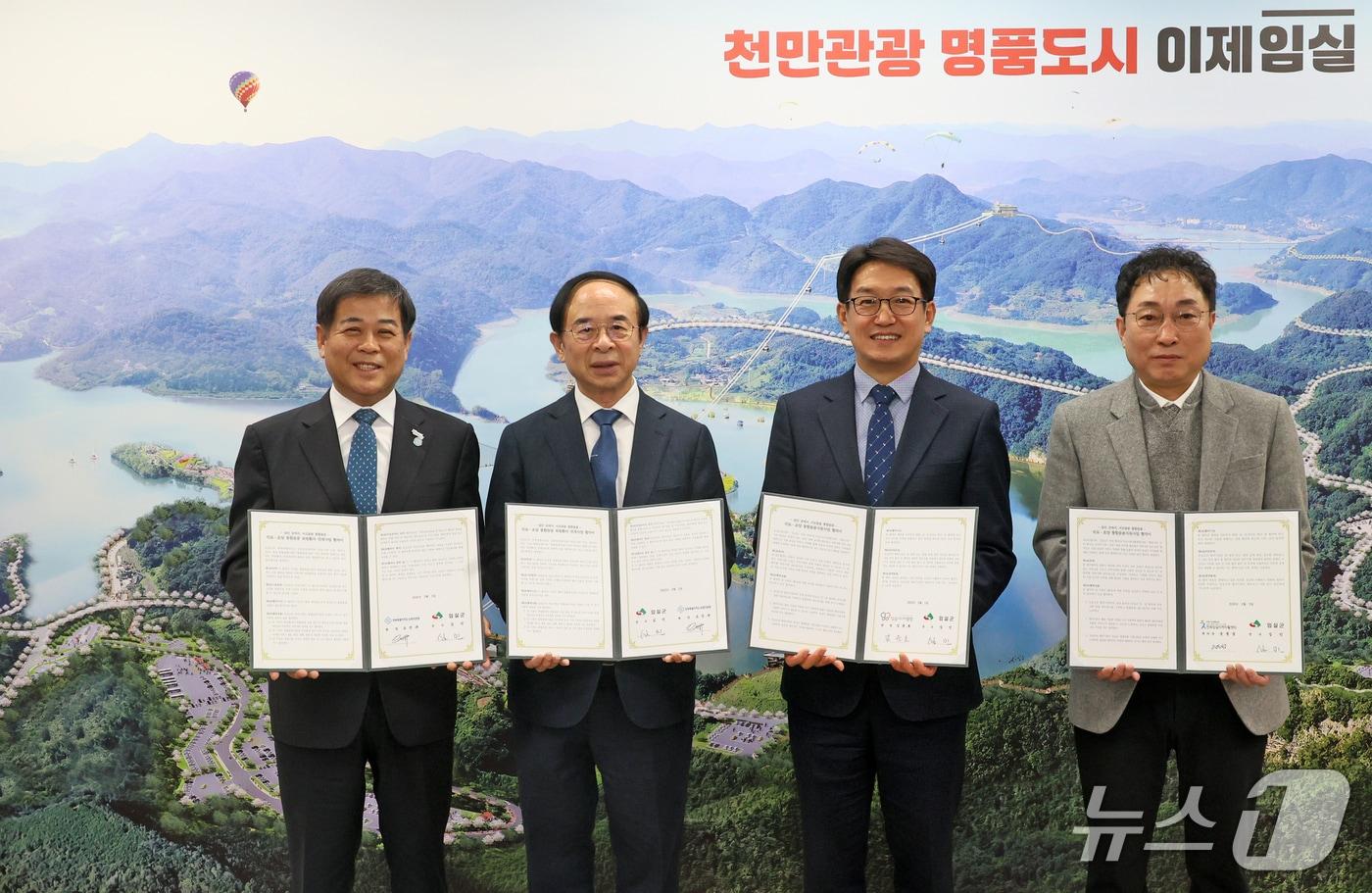 본문 이미지 - 5일 전북 임실군이 남원의료원, 임실시니어클럽, 지역자활센터 등 3개기관과 서비스 제공 연계를 위한 협약을 체결했다.(임실군제공. 재판매 및 DB금지)2026.3.5/뉴스1