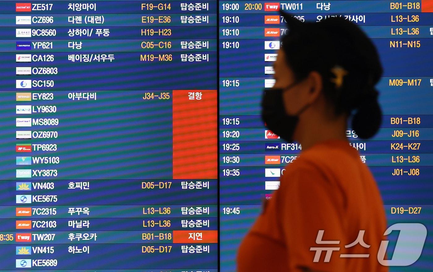 본문 이미지 - 미국과 이스라엘의 이란 공습과 이에 맞선 이란의 보복으로 중동 하늘길이 사실상 마비된 가운데 5일 인천국제공항 1터미널 전광판에 아부다비행 항공편 결항 문구가 표시되고 있다. 2026.3.5 ⓒ 뉴스1 오대일 기자