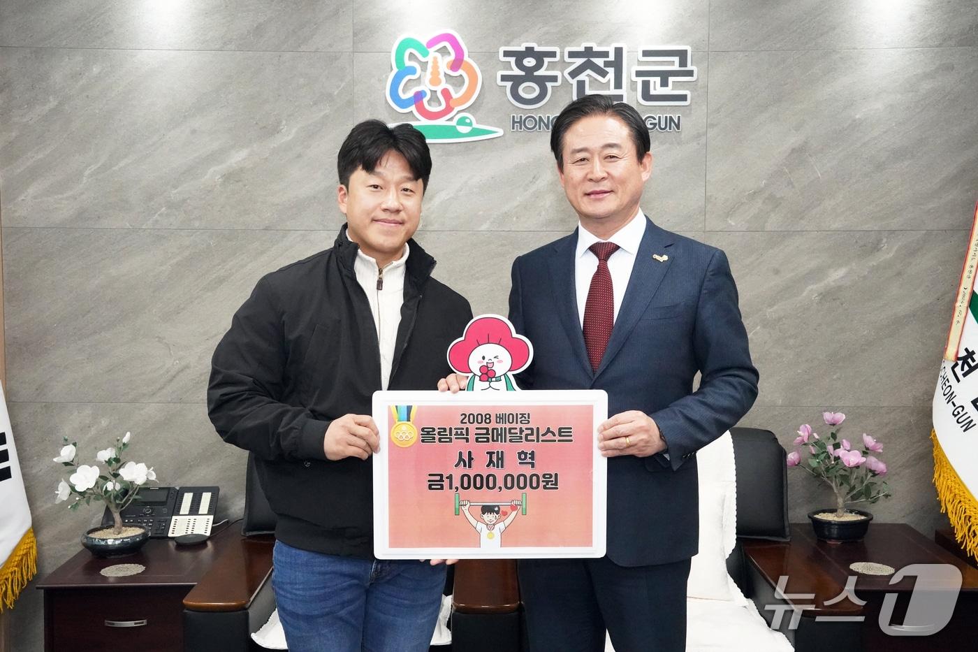 본문 이미지 - '홍천 출신 역도 금메달리스트' 사재혁 전 역도선수가 5일 홍천군청을 찾아 이웃돕기 성금을 전달했다.(홍천군 제공. 재판매 및 DB금지)/뉴스1