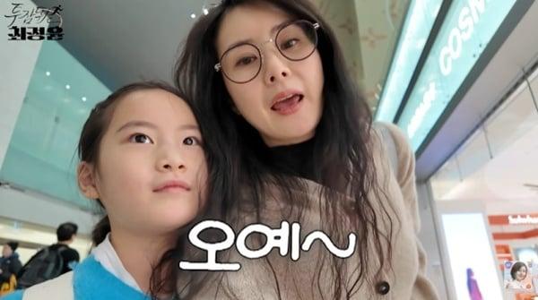 본문 이미지 - 유튜브 채널 '투잡뛰는 최정윤' 캡처