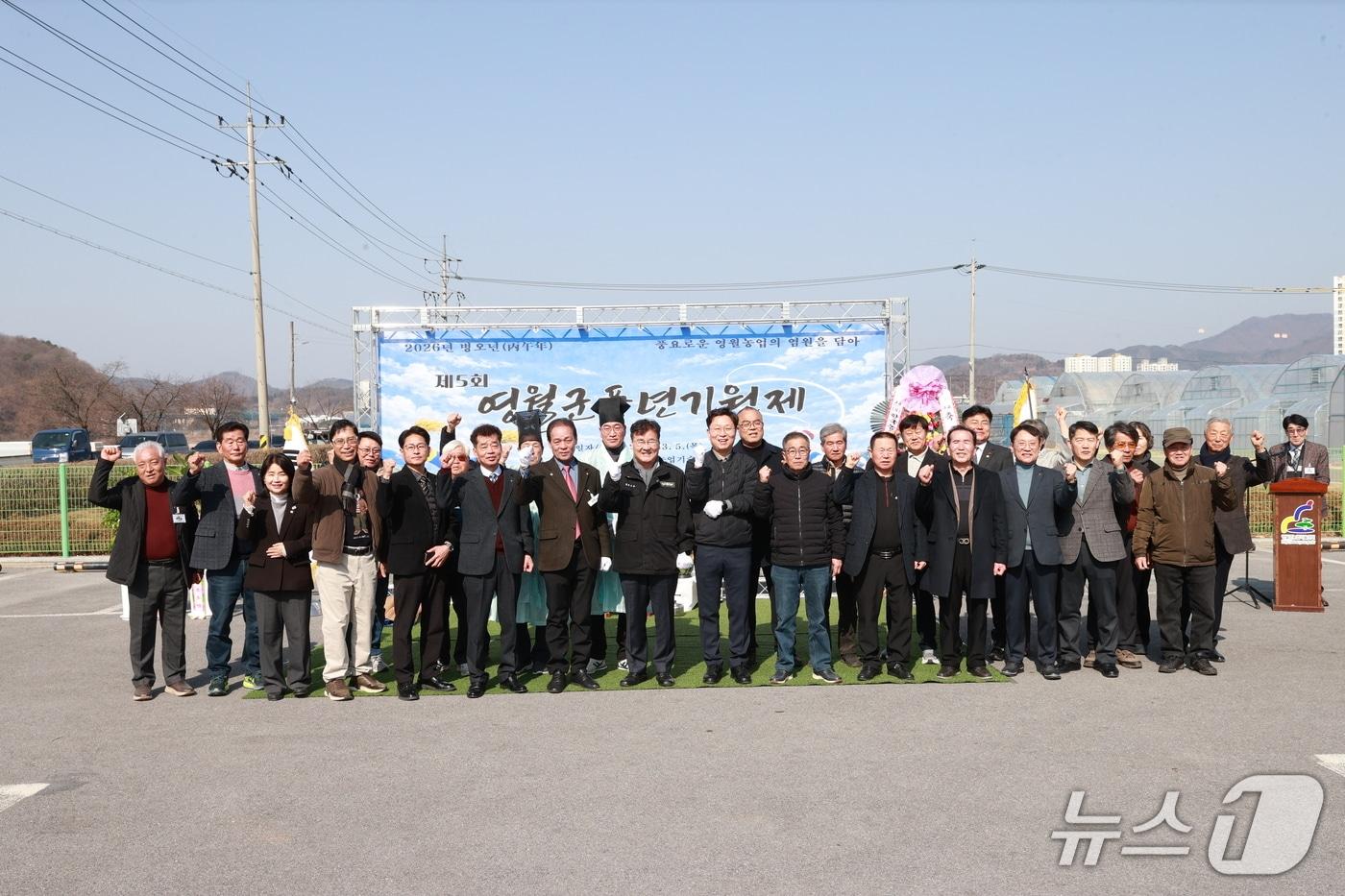 본문 이미지 - 제5회 영월군 풍년기원제가 5일 강원 영월군 농업기술센터에서 농촌지도자영월군연합회 주관으로 열린 가운데, 최명서 영월군수를 비롯한 행사 관계자들이 기념 사진을 촬영하고 있다. (영월군 제공. 재판매 및 DB금지) 2026.3.5/뉴스1
