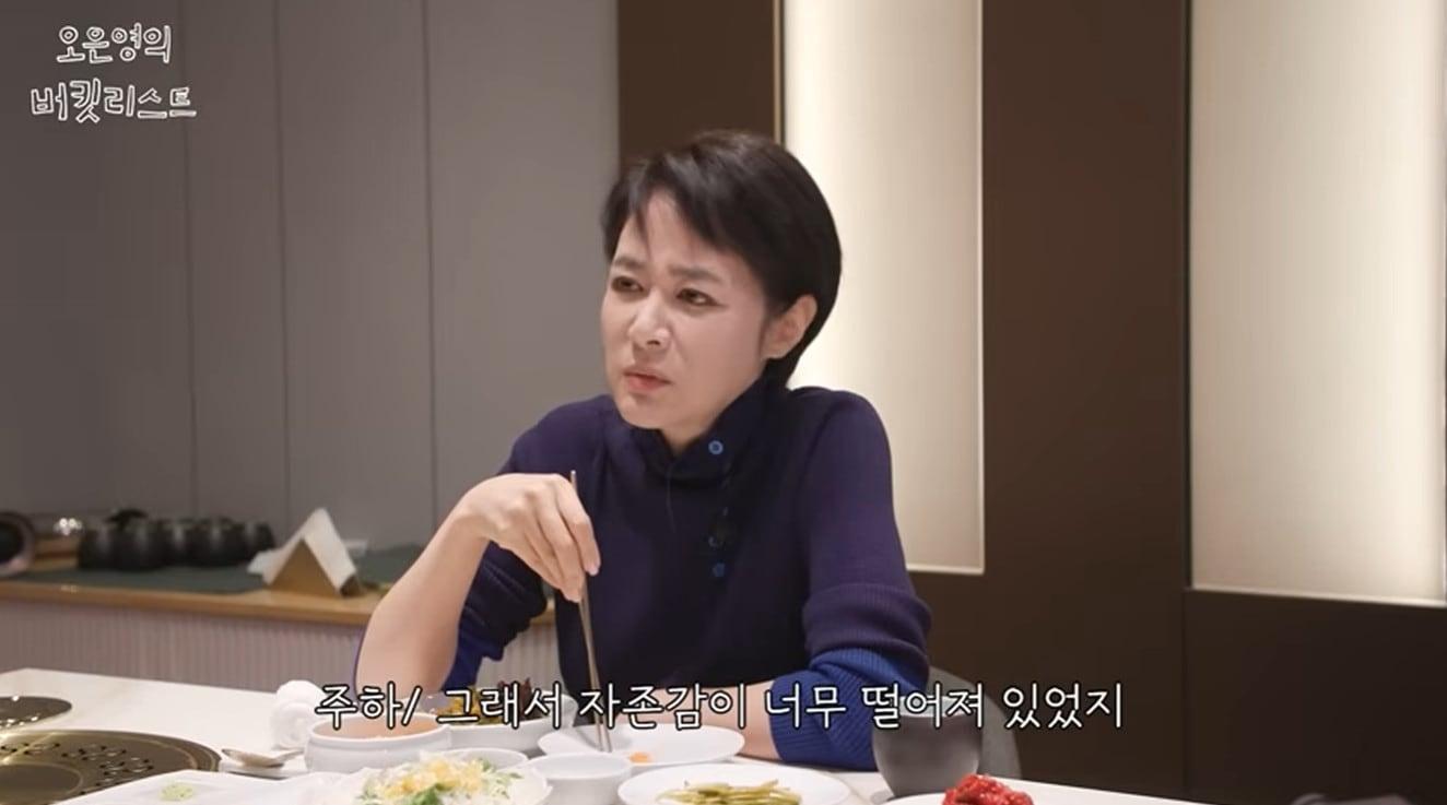 본문 이미지 - 유튜브 채널 '오은영의 버킷리스트' 영상 갈무리