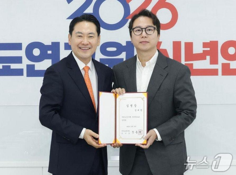 본문 이미지 - 지난 1월 7일 장동혁 국민의힘 대표가 장예찬 여의도연구원 부원장에게 임명장을 준 뒤 기념촬영을 하고 있는 모습. (SNS 갈무리) ⓒ 뉴스1 