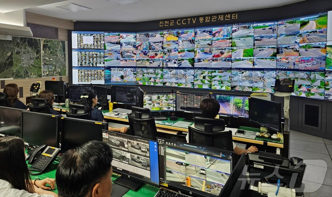 본문 이미지 - 충북 진천군 CCTV 통합관제센터.(진천군 제공. 재판매 및 DB금지)