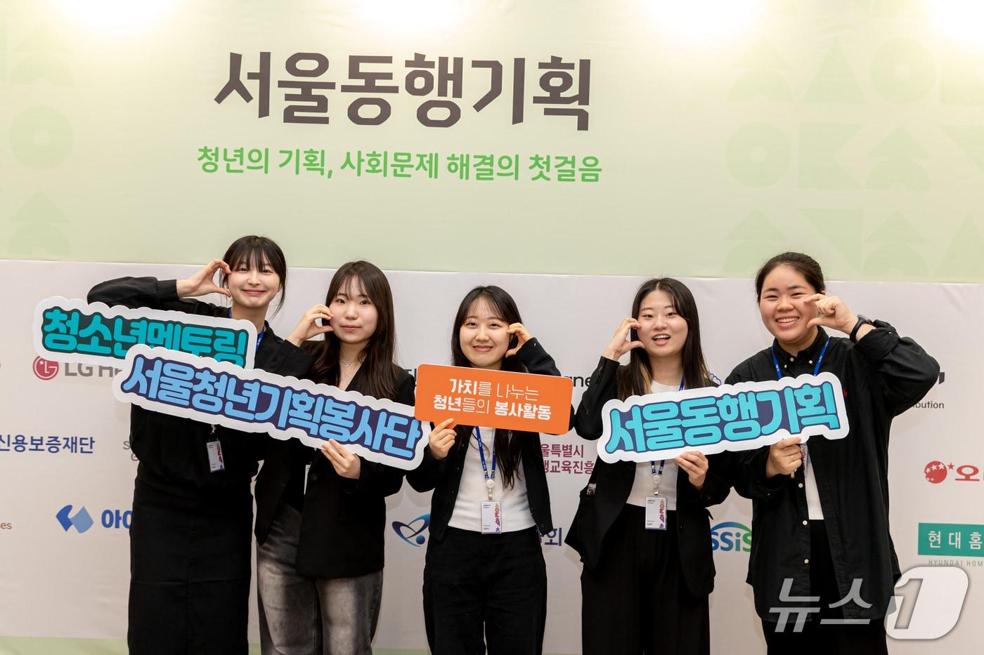 본문 이미지 - 2025 서울 청년기획봉사단 오리엔테이션 모습.(서울시 제공)