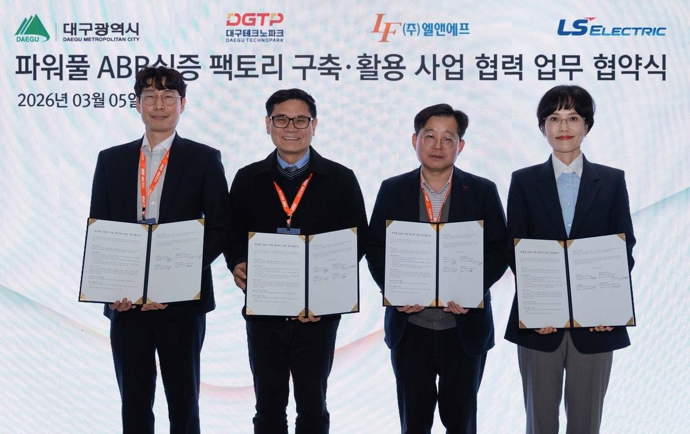 본문 이미지 - LS일렉트릭은 지난 5일 서울 코엑스에서 열린 ’스마트공장·자동화산업전(AW 2026)’에서 대구광역시, 대구테크노파크(TP), 엘앤에프와 함께 ’파워풀 ABB 사업 확산을 위한 업무협약(MOU)’을 체결했다. 오른쪽부터 이유미 LS일렉트릭 자동화시스템사업부장(상무), 강대익 대구테크노파트 AX산업본부장, 류동현 대구광역시 ABB산업과장, 이영찬 엘앤에프 정보보안부문장(상무)이 MOU 체결식에서 기념촬영을 하는 모습.(LS일렉트릭제공)