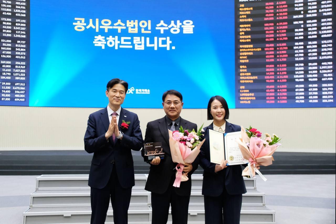 본문 이미지 - 2025년 종합평가 우수법인에 선정된 헥토파이낸셜 (헥토파이낸셜 제공)