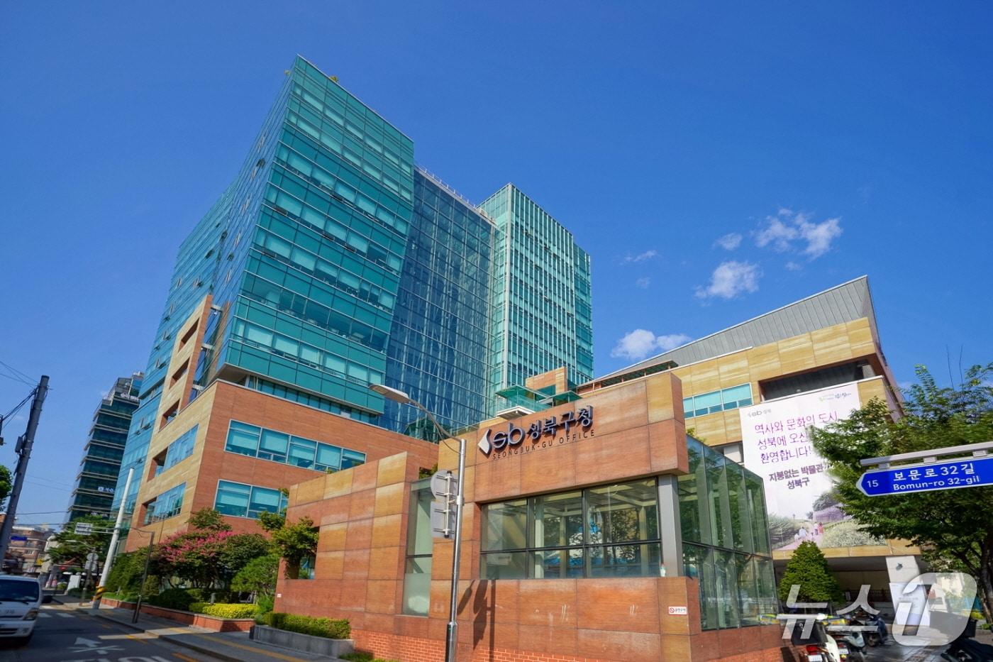 본문 이미지 - 성북구청사 전경.(성북구 제공)