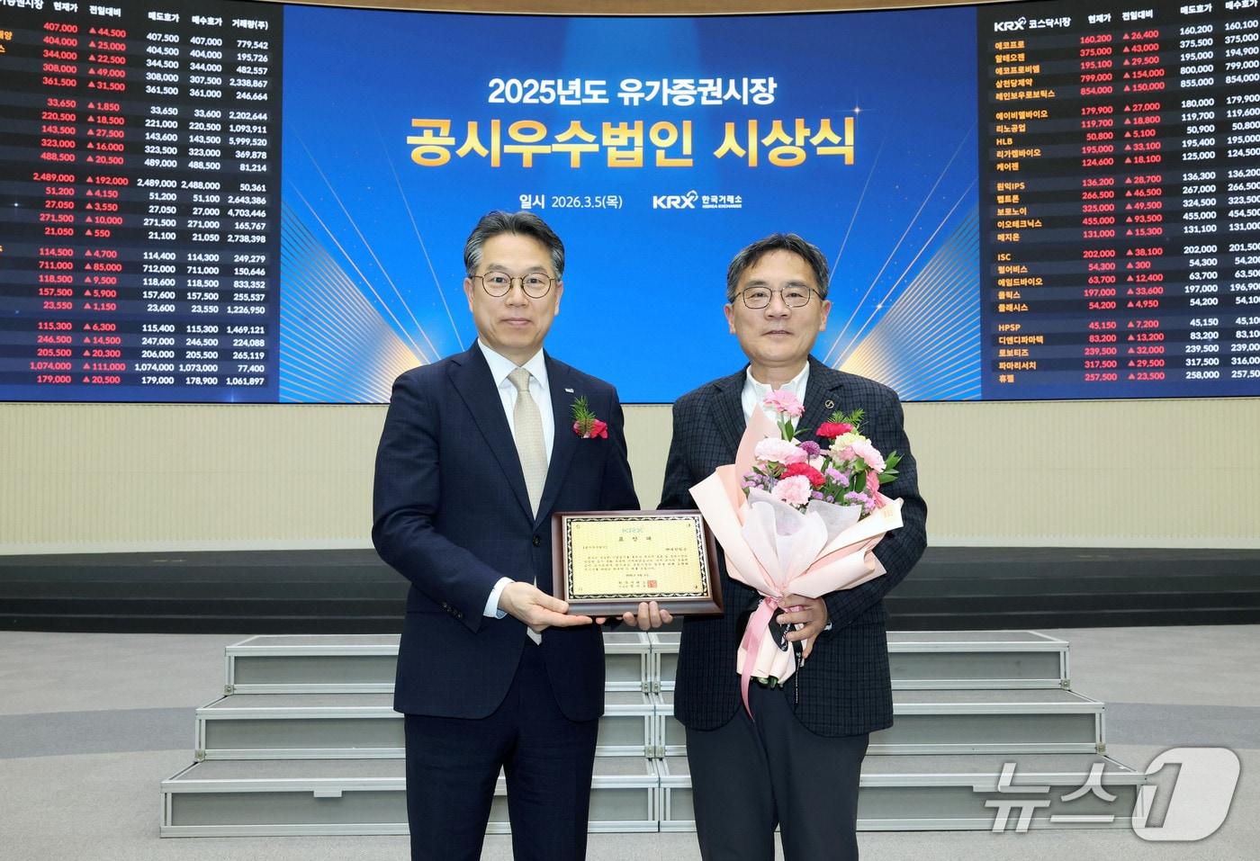 본문 이미지 - 5일 서울 영등포구 한국거래소 서울사옥에서 열린 '2025년도 유가증권시장 공시우수법인' 시상식에서 지상휘 대한항공 총무부담당 상무(오른쪽)과 정규일 한국거래소 유가증권시장본부장(왼쪽)이 기념 사진을 촬영한 모습(대한항공 제공). 2026.3.5.