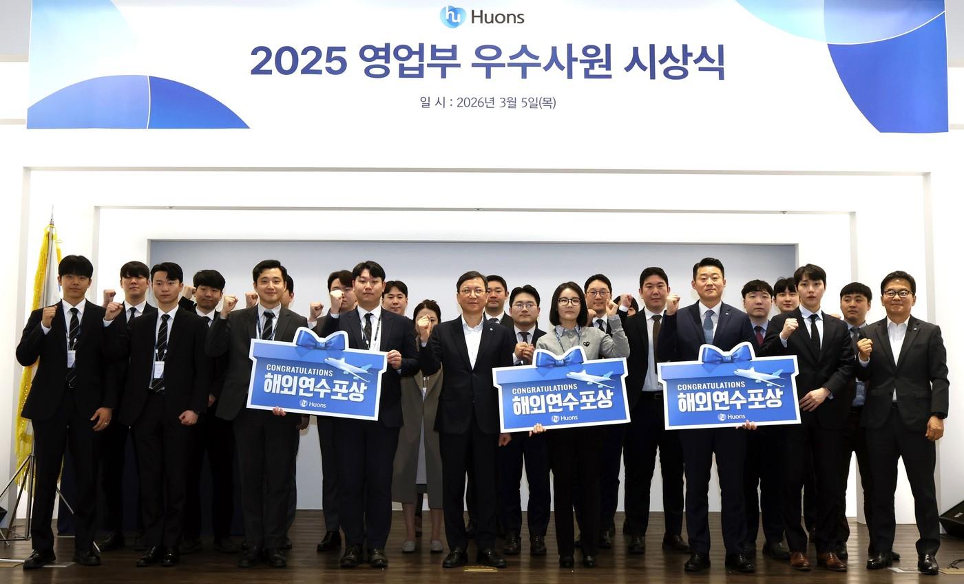 본문 이미지 - (휴온스 제공)