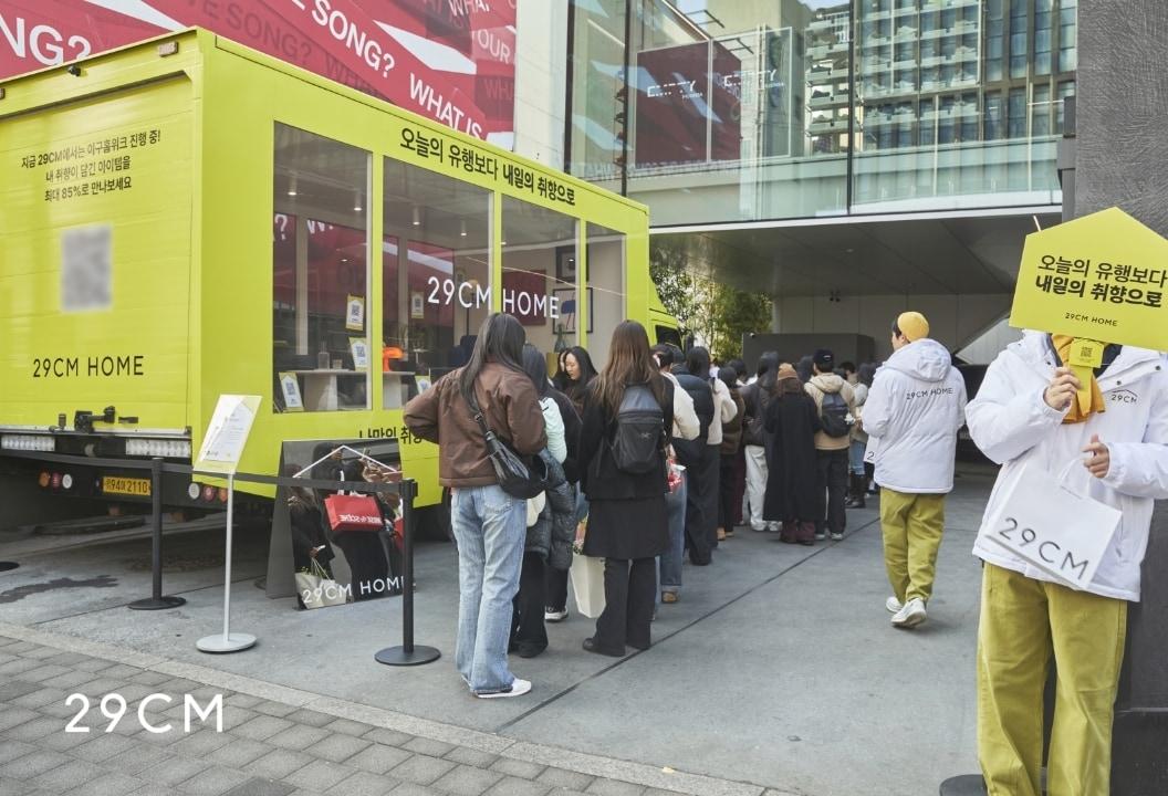 본문 이미지 - 이구홈 무빙 트럭(29CM 제공)