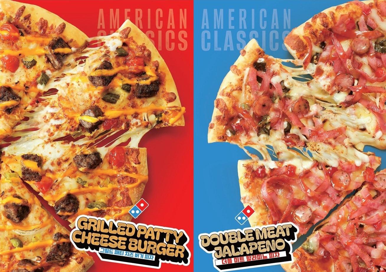 본문 이미지 - 아메리칸 클래식 피자 2종 제품 이미지.(도미노피자 제공)
