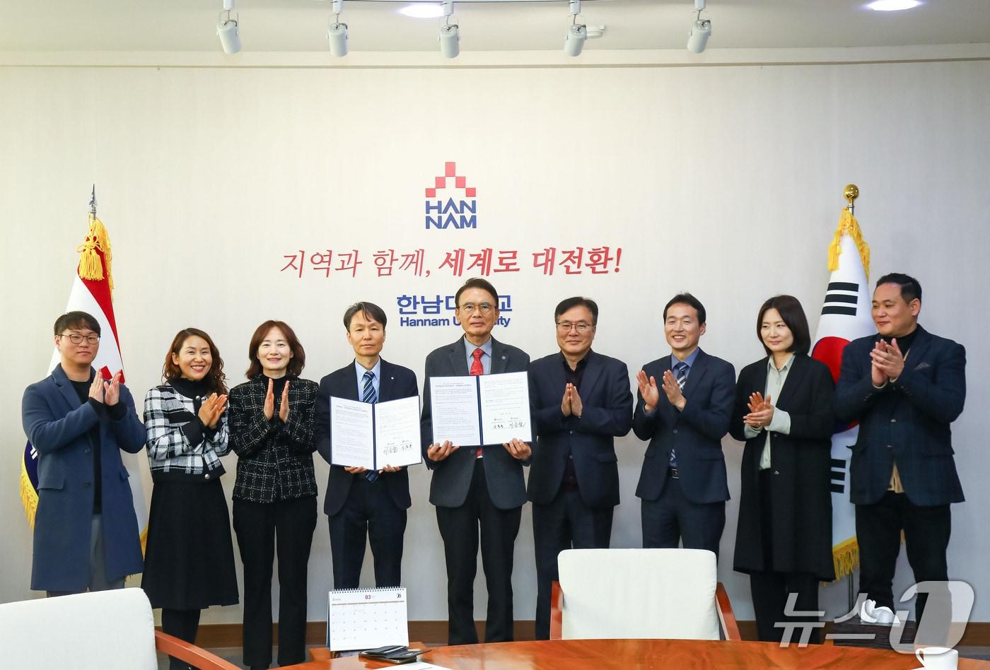 본문 이미지 -  대전충남 로컬 리크리에이션 사업 업무협약 (한남대 제공.재판매 및 DB금지)/뉴스1