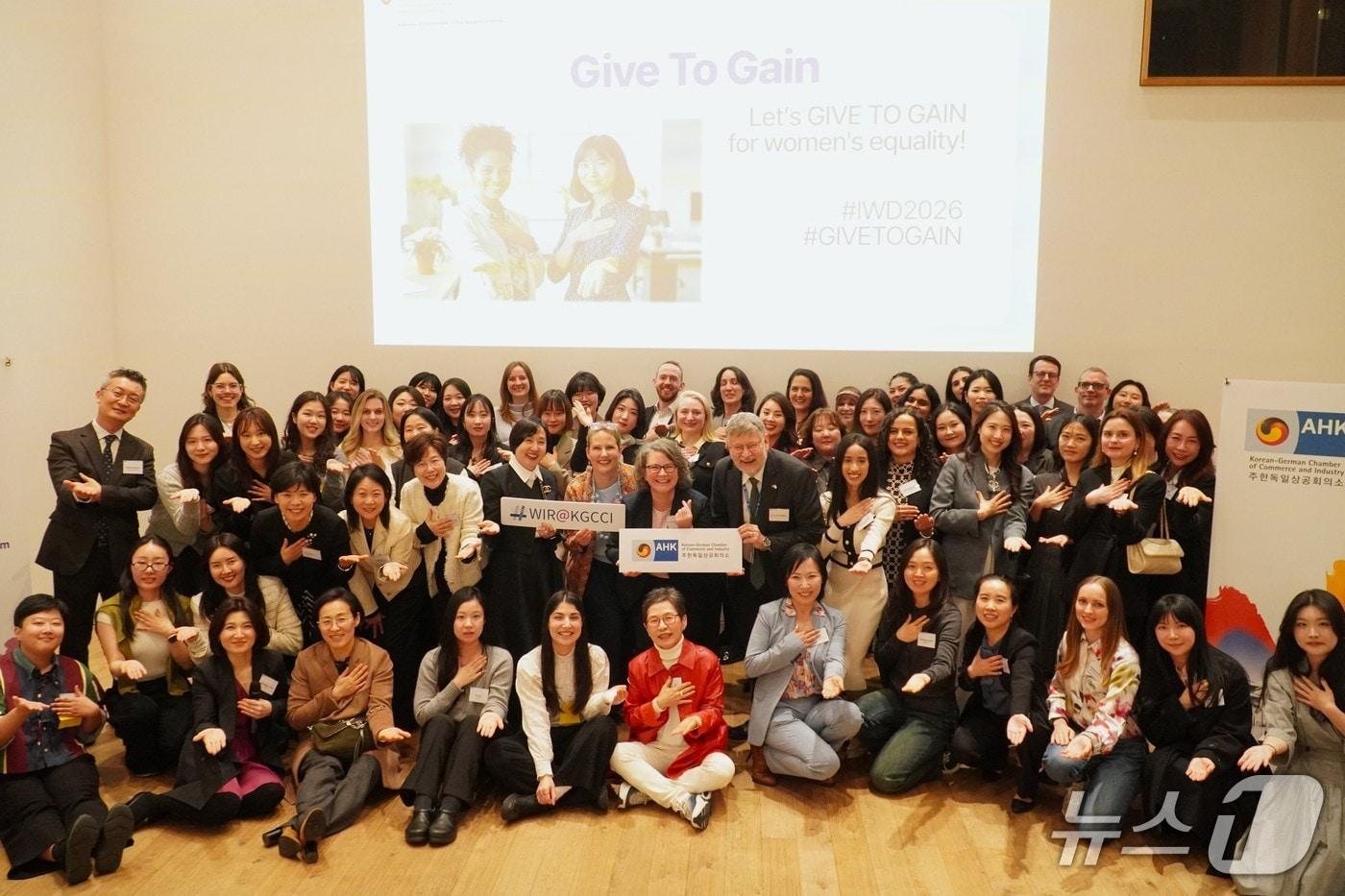 본문 이미지 - (주한독일상의 제공)