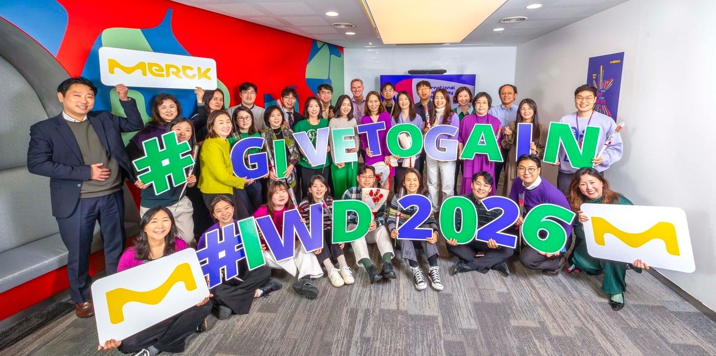 본문 이미지 - (한국머크 헬스케어 제공)