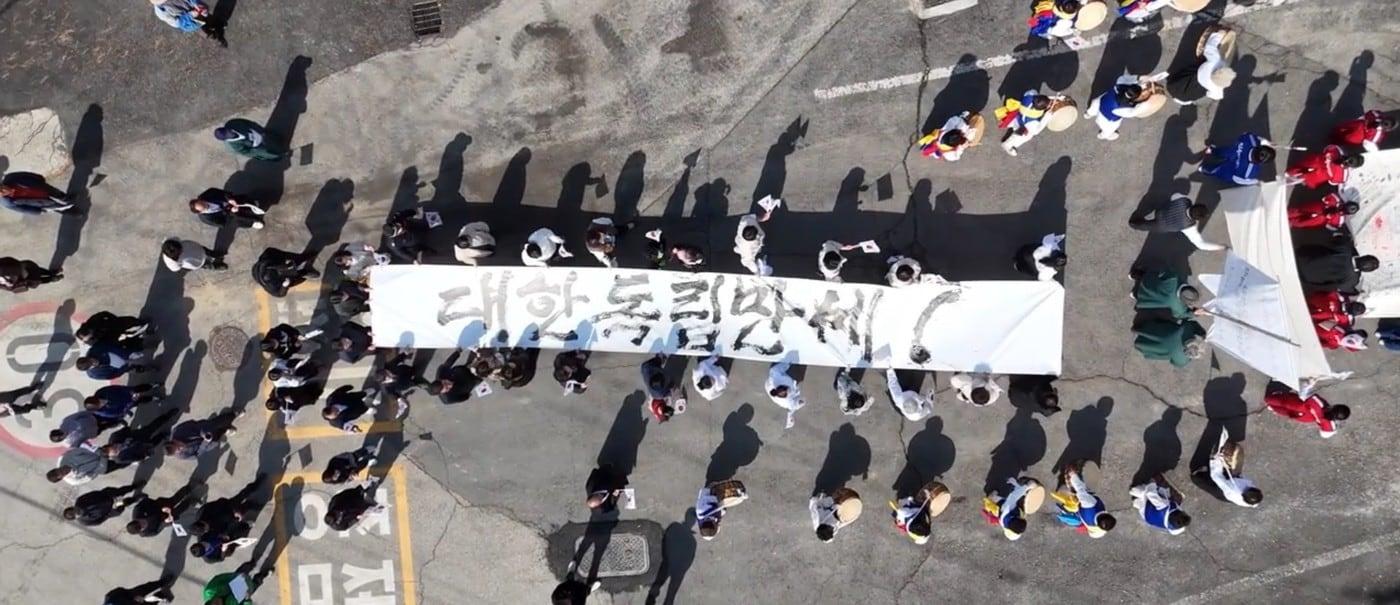 본문 이미지 - '2회 충남 최초 3.1 만세운동 기념행사' 행진 모습.(부여군 제공. 재판매 및 DB금지)/뉴스1