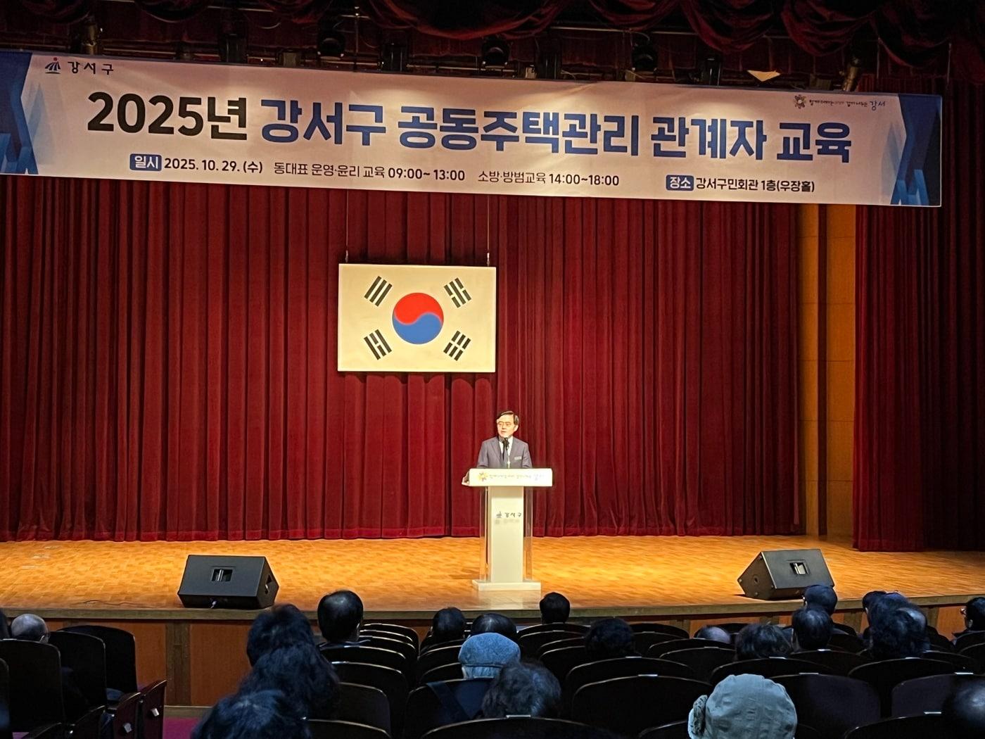 본문 이미지 - 강서구