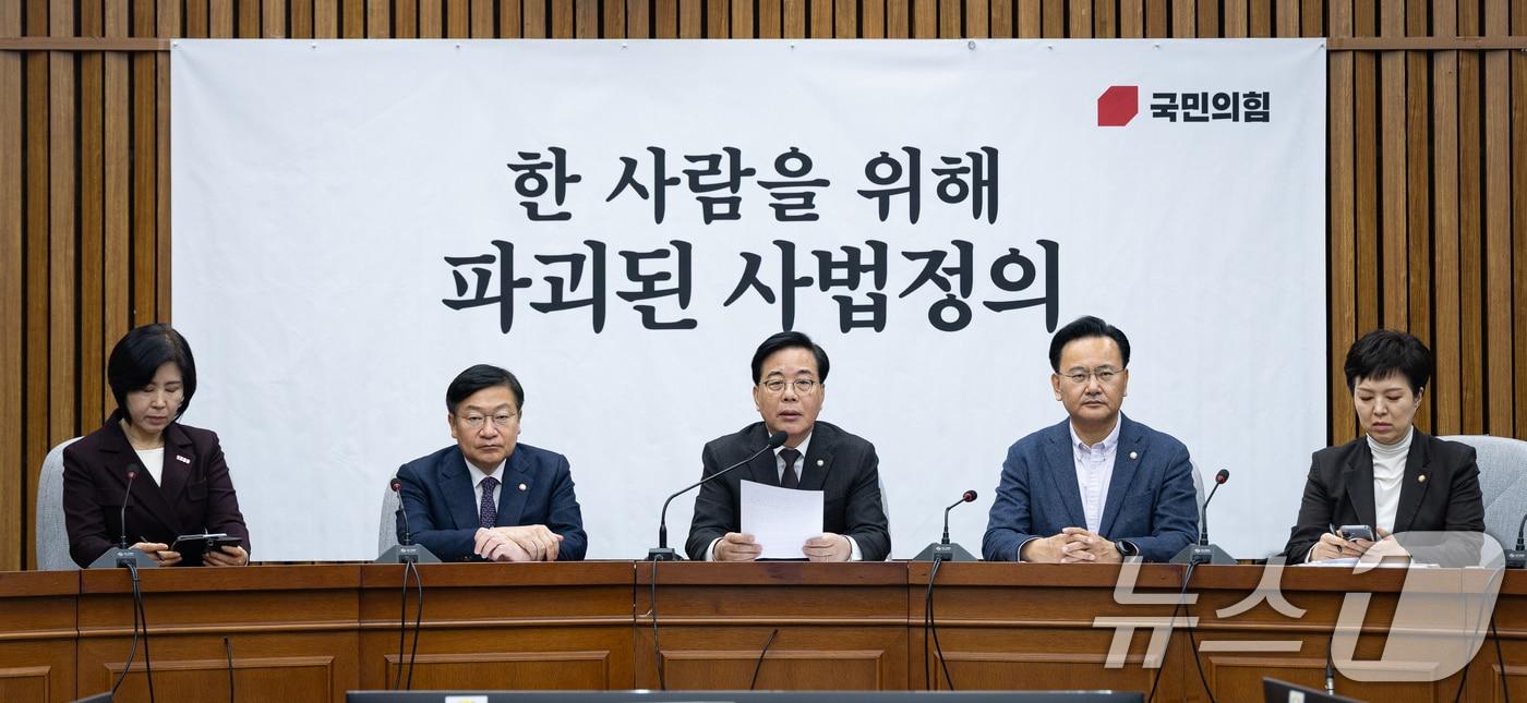 본문 이미지 - 송언석 국민의힘 원내대표가 6일 서울 여의도 국회에서 열린 원내대책회의에서 모두 발언을 하고 있다. 2026.3.6 ⓒ 뉴스1 유승관 기자