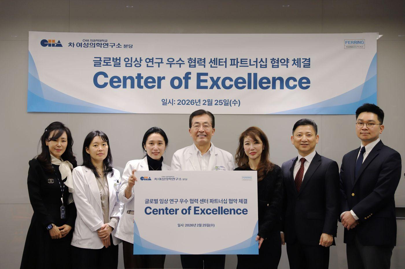 본문 이미지 - (한국페링제약 제공)