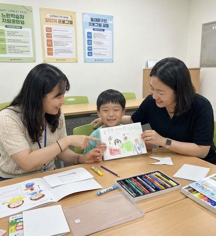 본문 이미지 - 동대문구 느린학습자 지원사업