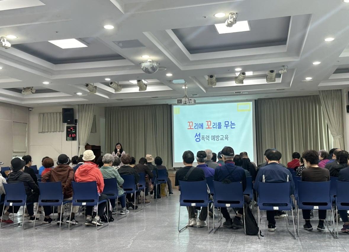 본문 이미지 - 구로노인종합복지관에서 폭력예방교육을 실시하고 있다.