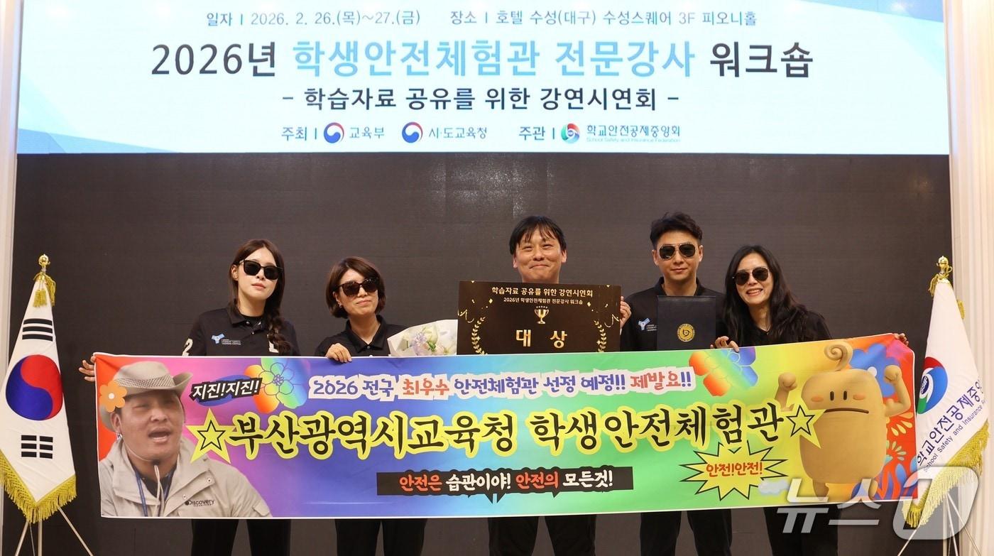 본문 이미지 - 수상 모습.(부산시교육청 제공. 재판매 및 DB금지)