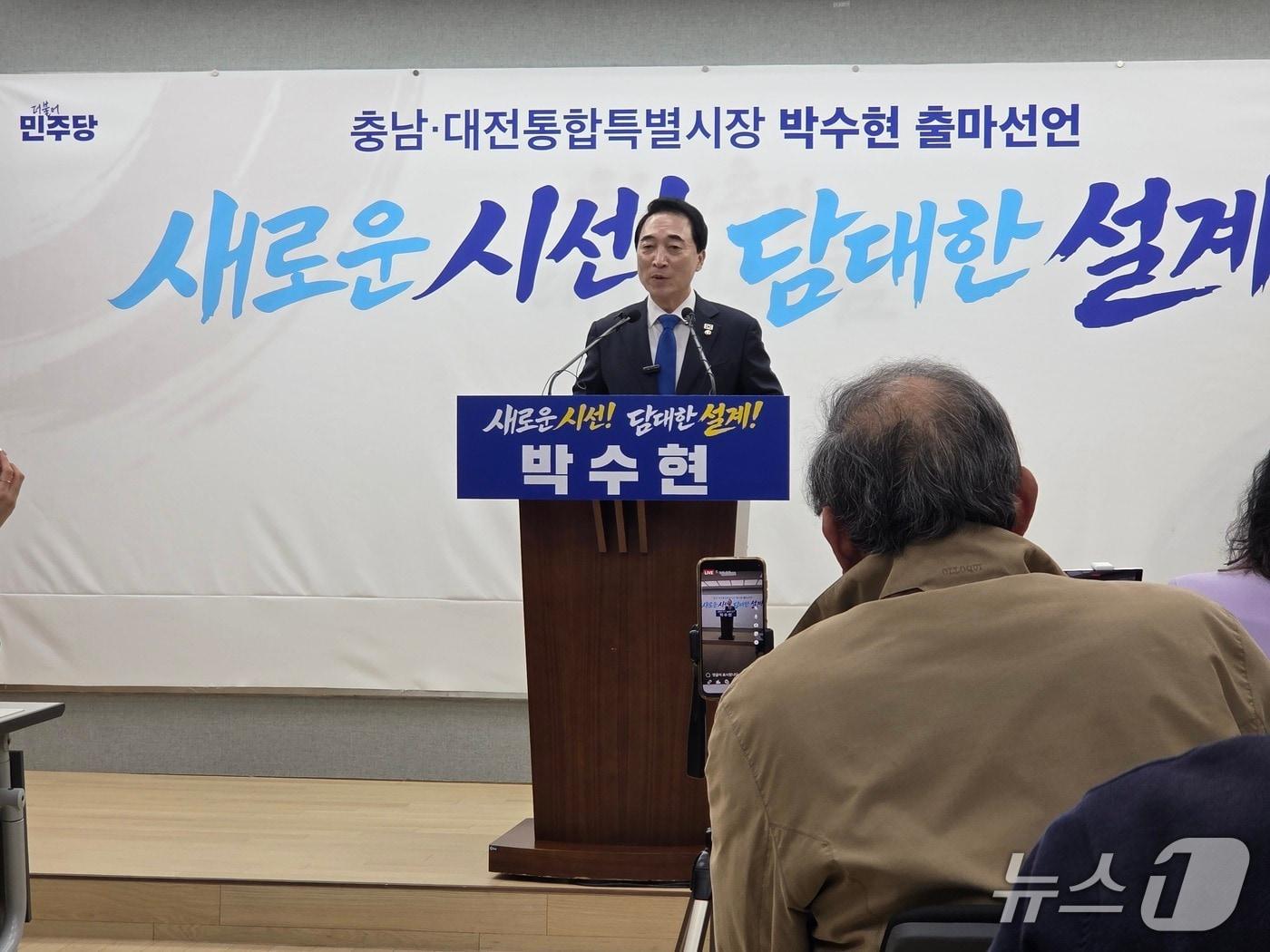 본문 이미지 - 박수현 의원이 충남도청 프레스센터에서 충남지사 출마 기자회견에 나서고 있다.2026.3.6/뉴스1