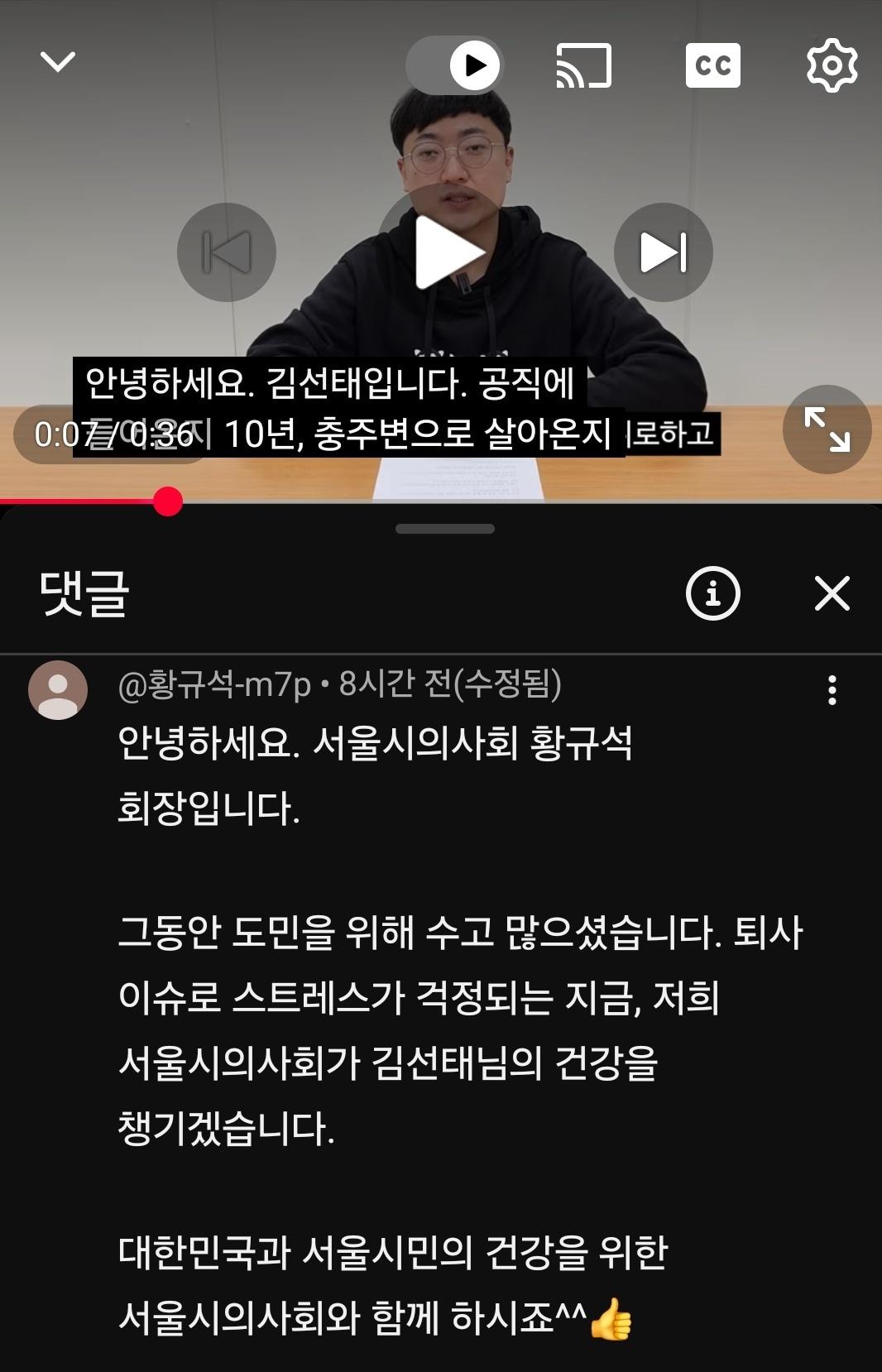 본문 이미지 - (유튜브 채널 '김선태' 갈무리)