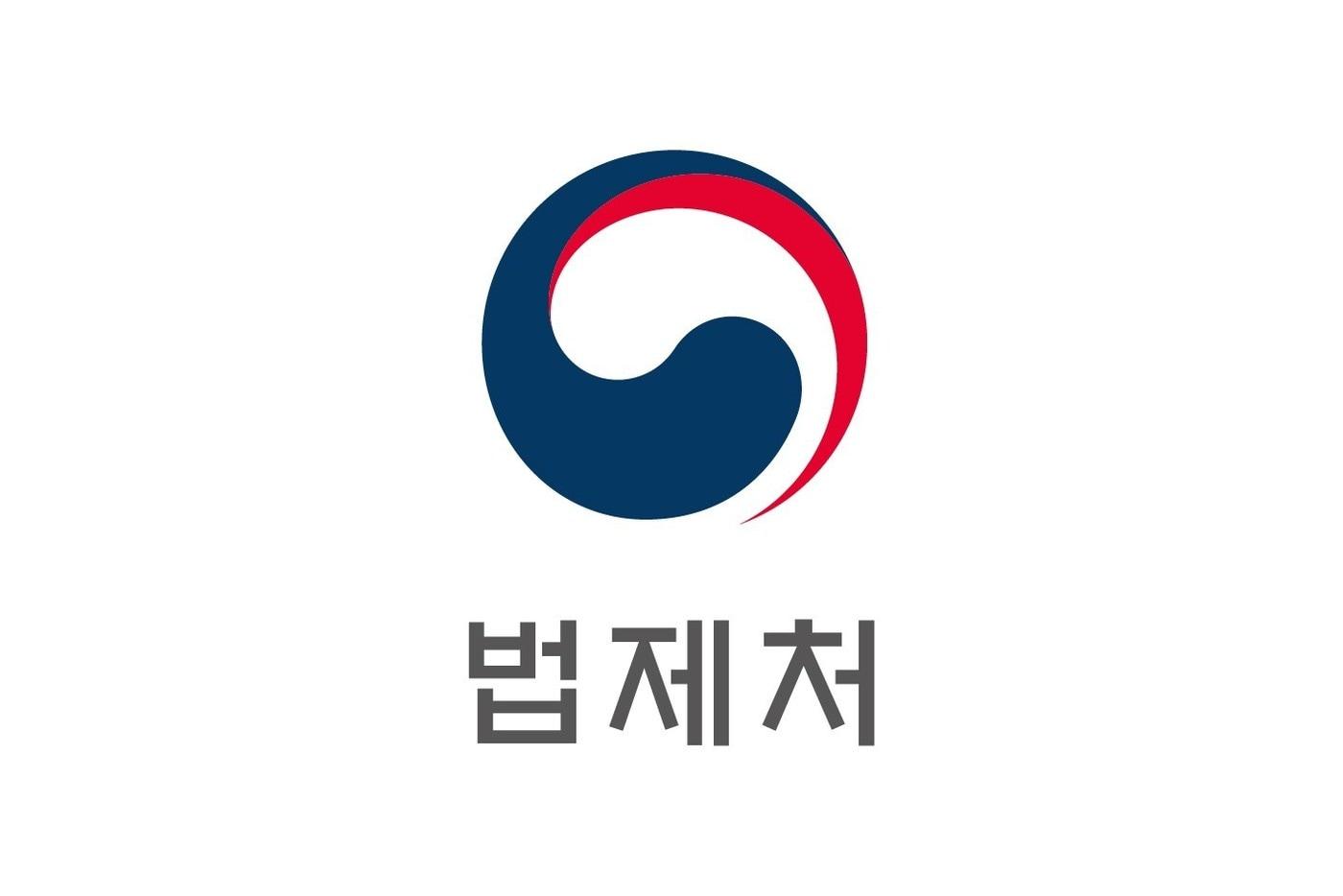 본문 이미지 - 법제처 로고. ⓒ 뉴스1
