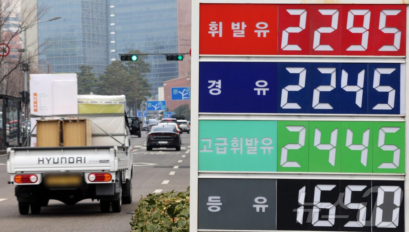 본문 이미지 - 지난 6일 서울의 한 주유소에 유류 가격이 표시돼  모습.ⓒ 뉴스1 김진환 기자