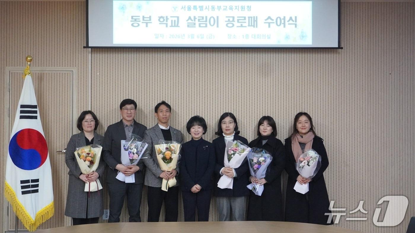 본문 이미지 - 김선자 서울 동부교육지원청 교육장(가운데)과 '동부 학교 살림이' 수상자들이 기념 촬영을 하고 있다. (동부교육지원청 제공)