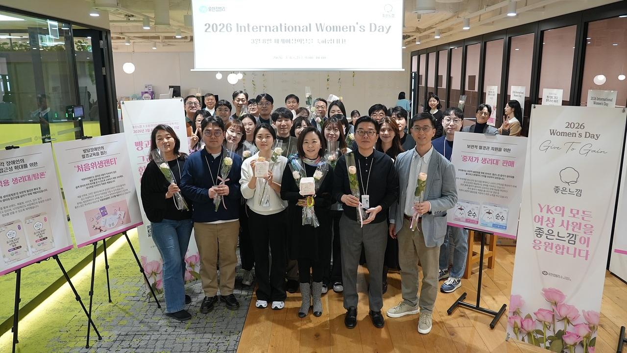 본문 이미지 - 유한킴벌리는 6일 사원들과 여성 인권과 노동권을 상징하는 장미와 빵을 나누었다.(유한킴벌리 제공)