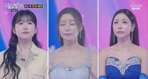 본문 이미지 - TV조선 '미스트롯4'