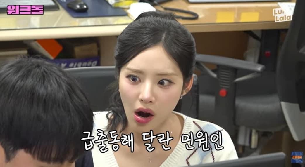 본문 이미지 - (유튜브 채널 '워크맨' 갈무리)