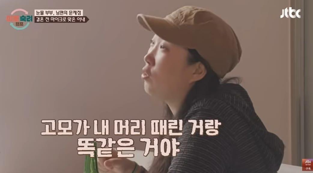 본문 이미지 - JTBC '이혼 숙려 캠프'