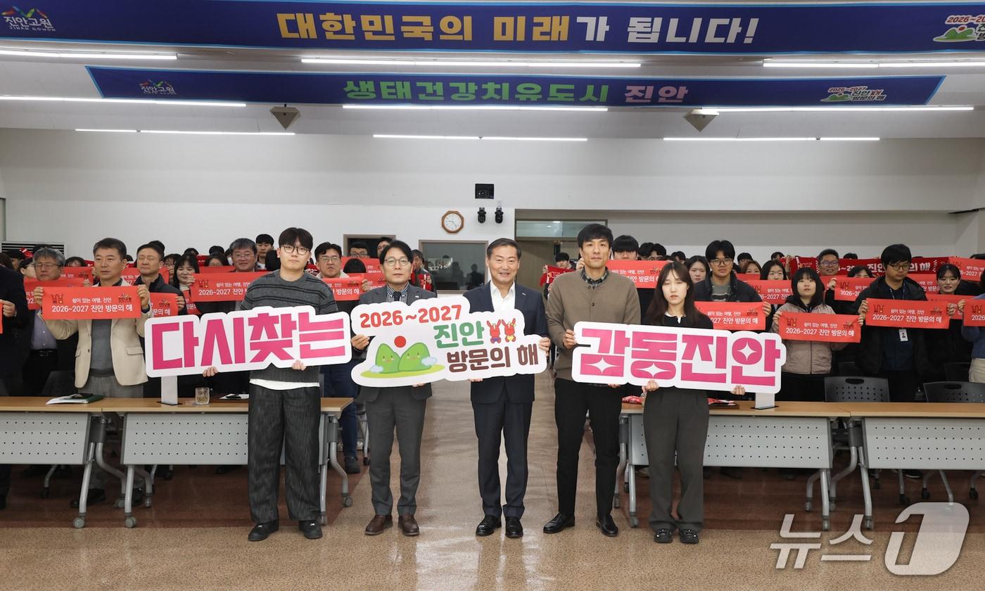 본문 이미지 - 6일 전북 진안군청 강당에서 '2026-2027 방문의 해'의 성공을 기원하는 전 직원 다짐 퍼포먼스가 진행되고 있다.(진안군제공, 재판매 및 DB금지)2026.3.6/뉴스1
