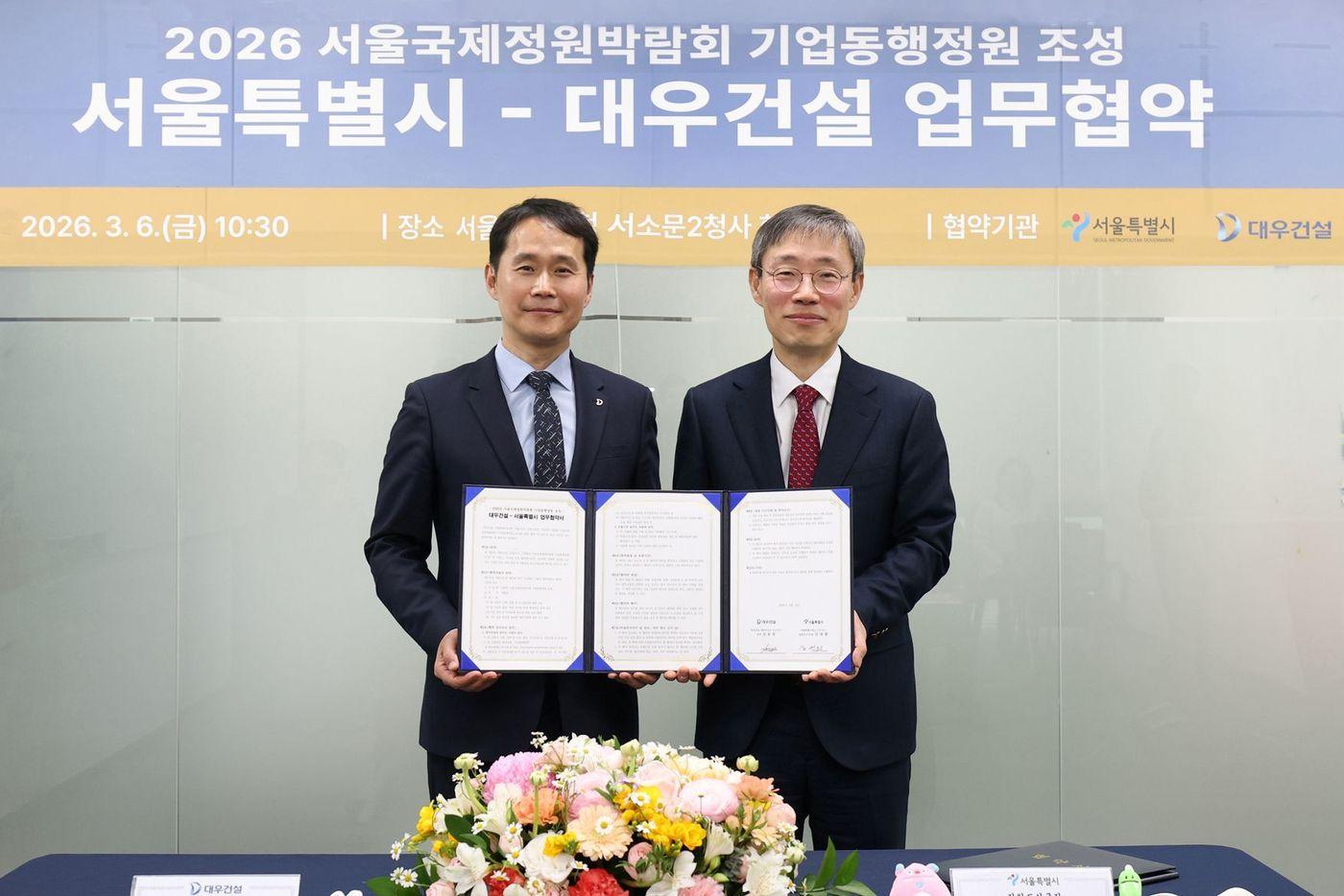 본문 이미지 - 김용현 대우건설 건축사업본부 상무(왼쪽)와 김영환 서울시 정원도시국장이 업무협약식 체결 후 기념촬영을 하고 있다.(대우건설 제공)뉴스1ⓒ news1