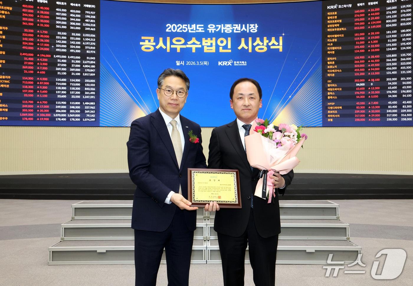 본문 이미지 - 5일 한국거래소 서울 사옥에서 진행된 2025년 유가증권시장 영문공시우수법인 시상식에서 정규일 한국거래소 유가증권시장본부장(왼쪽)과 안익성 LIG넥스원 경영관리본부장이 기념촬영을 하는 모습(LiG넥스원 제공)