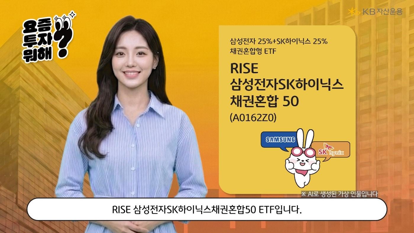 본문 이미지 - (KB자산운용 제공). ⓒ 뉴스1