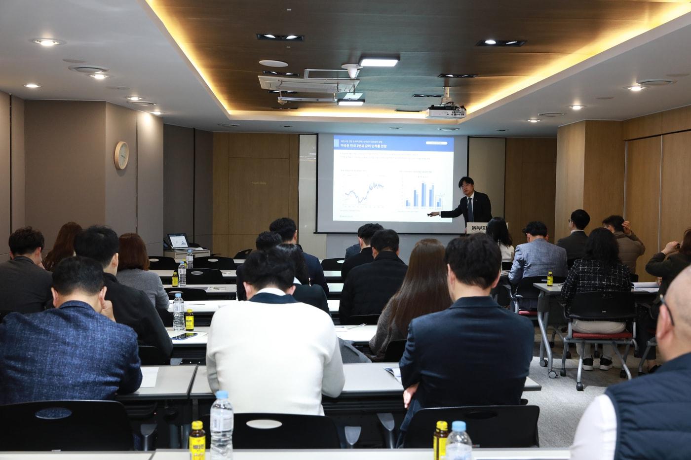 본문 이미지 - 지난 5일 NH투자증권 부산금융센터에서 열린 세미나에 지역금융법인 자금운용 담당자들이 참석한 모습(NH투자증권 제공).