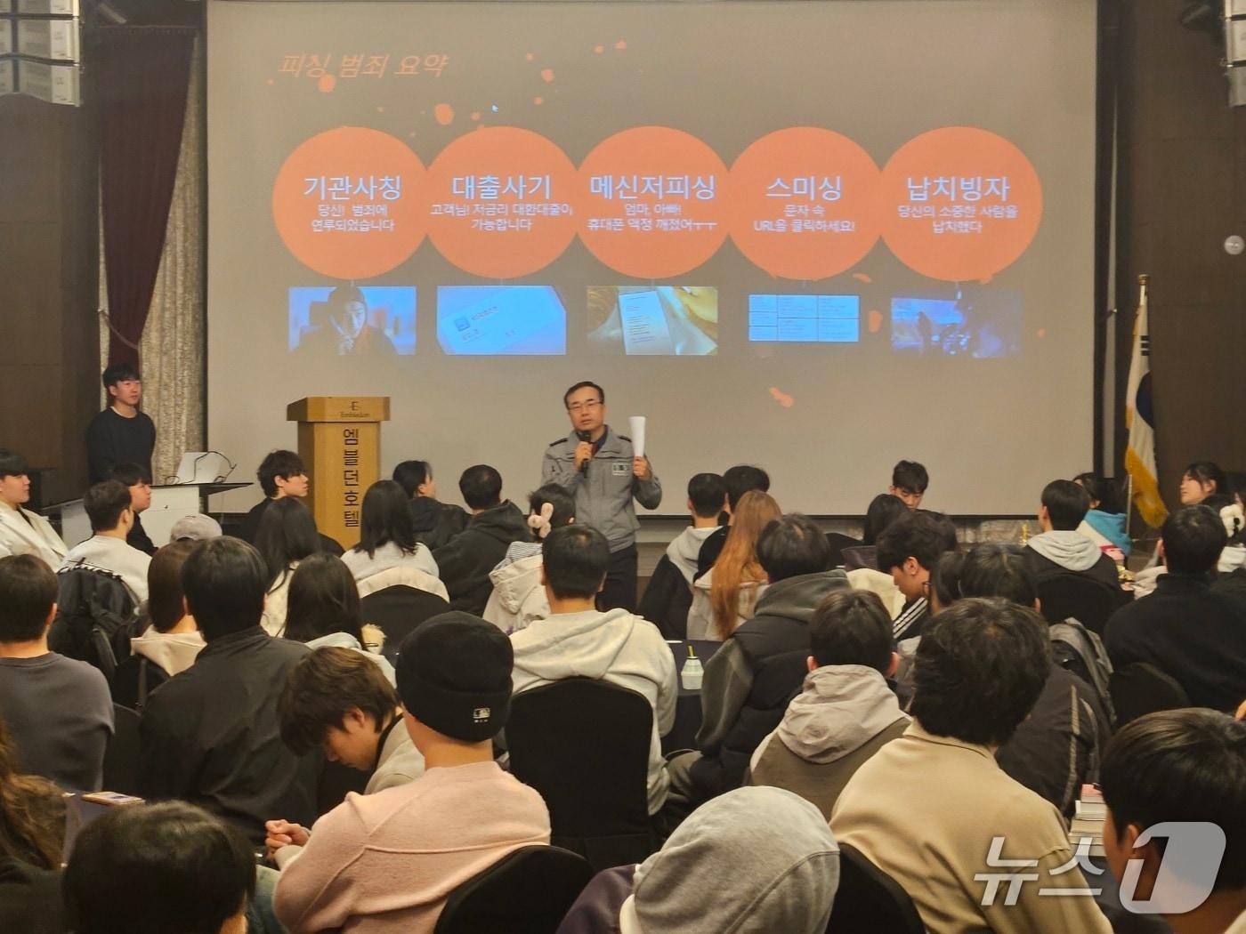 본문 이미지 - 이영찬 경기 안산단원경찰서장이 한국호텔관광실용전문학교 신입생 300여 명을 대상으로 '신학기 맞이 범죄예방교육'을 실시했다. (안산단원경찰서 제공. 재판매 및 DB 금지) 2026.3.6/뉴스1
