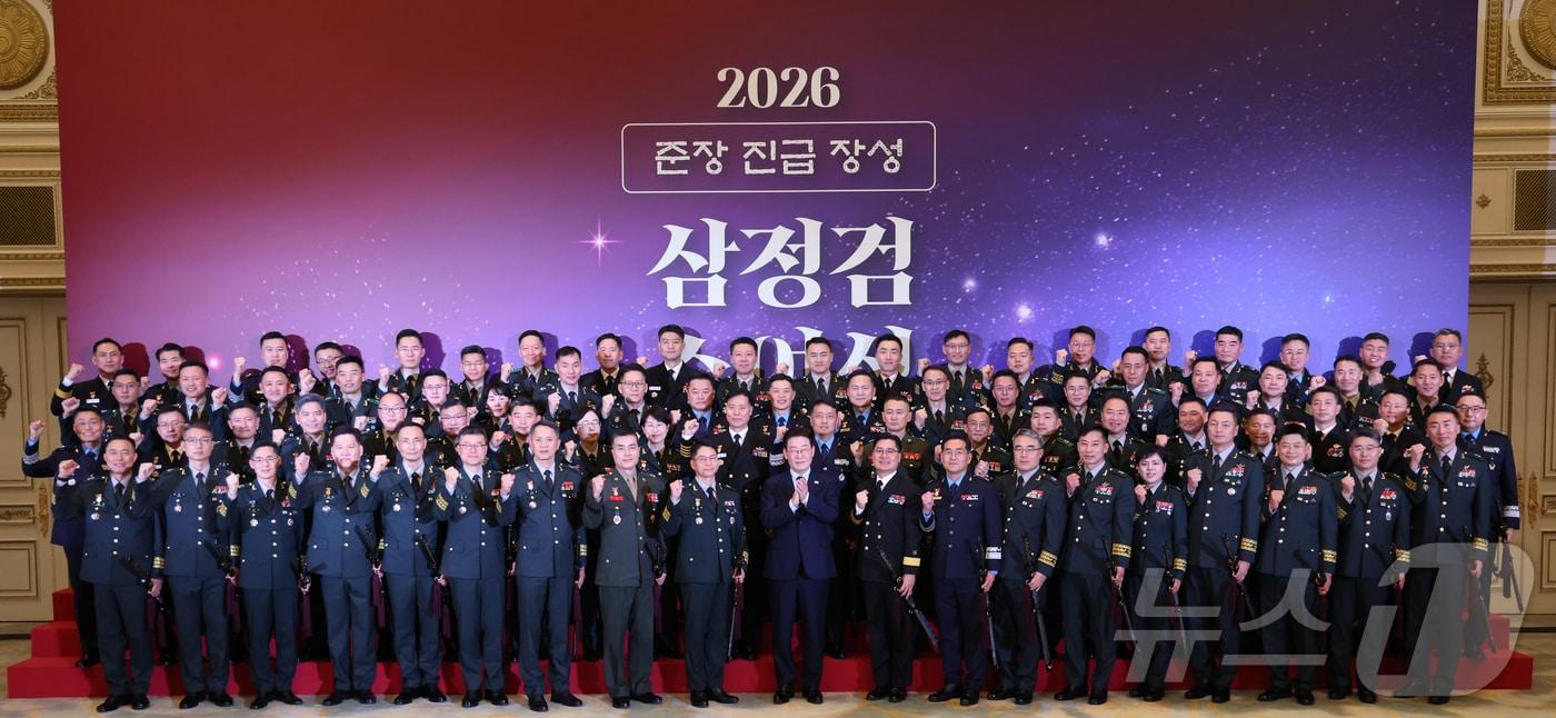 본문 이미지 - 이재명 대통령이 6일 청와대 영빈관에서 열린 2026년 준장 진급 장성 삼정검 수여식에서 진급자들과 기념촬영을 하고 있다. 2026.3.6 ⓒ 뉴스1 허경 기자